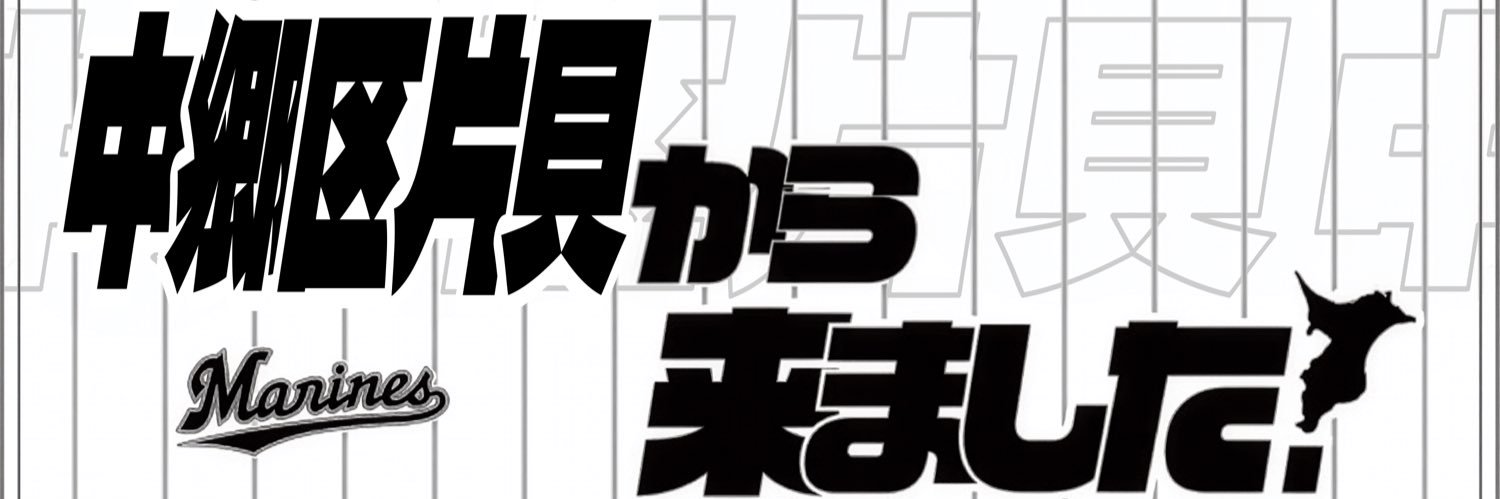 ʚ 🐤ゆーにゃっしゅ🐤ɞ banner