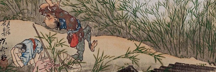 吾輩は猫 banner