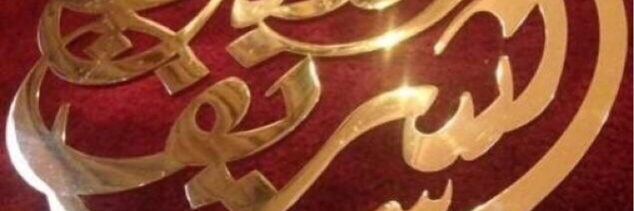 AlshrefAdell's profile banner image