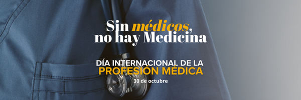 OMC_Esp Profile Banner