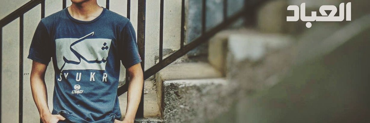 el_ibadCloth's profile banner image