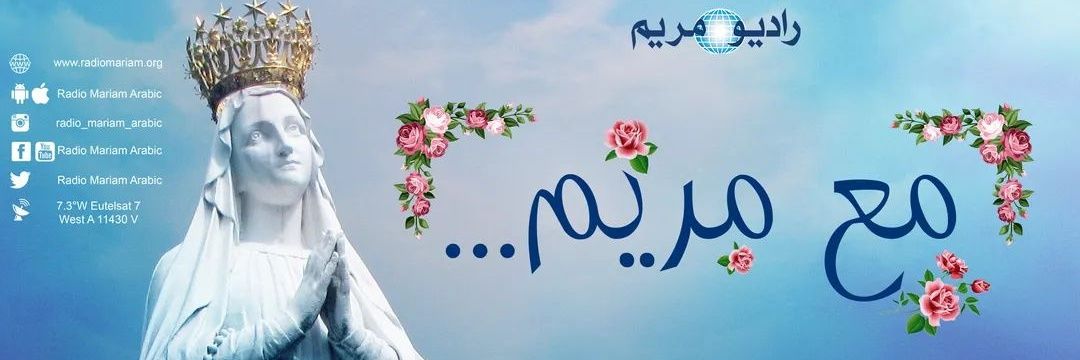 MariamRadio's profile banner image