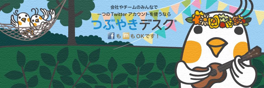Masa_1744's profile banner image