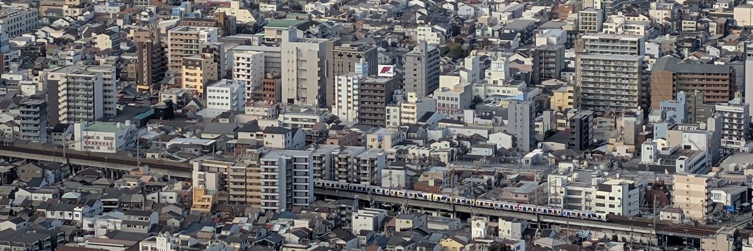 258号 なすの banner