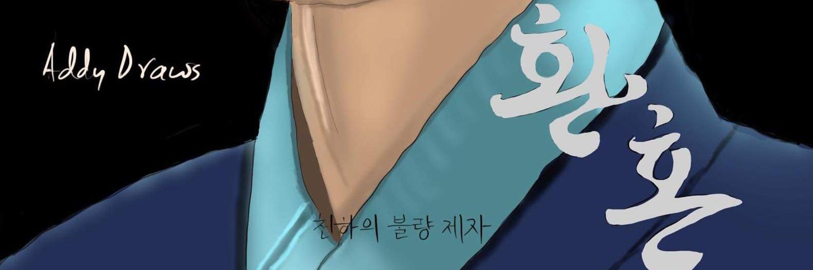 Addy1495's profile banner image