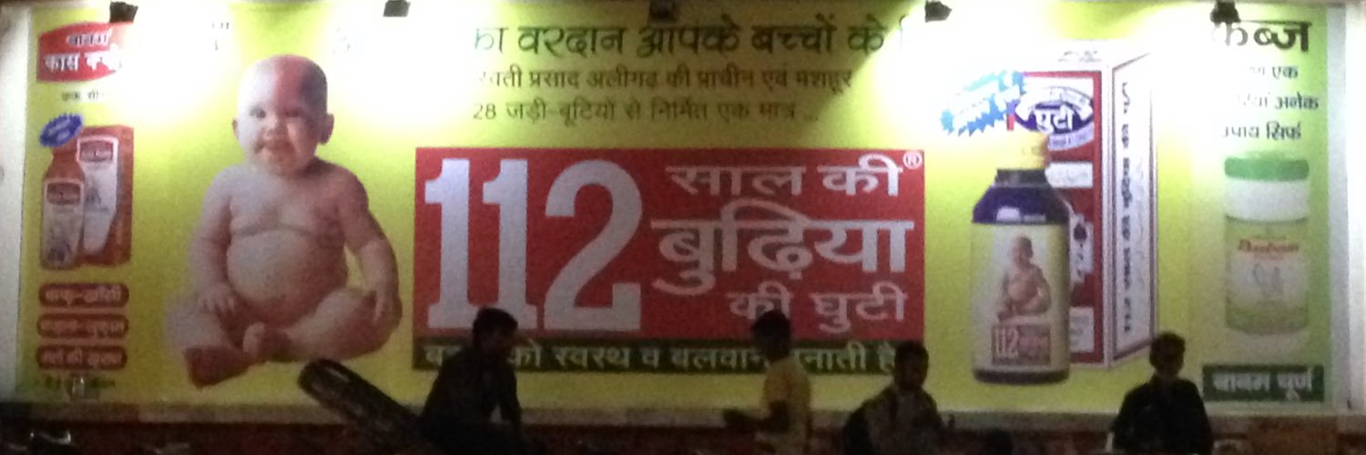 pryas's profile banner image