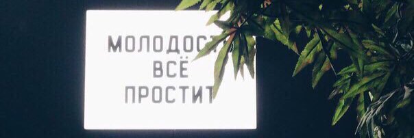 a_n_vznk's profile banner image
