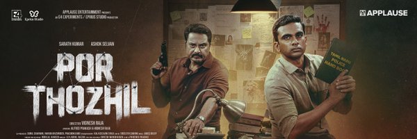 vigneshraja89 Profile Banner