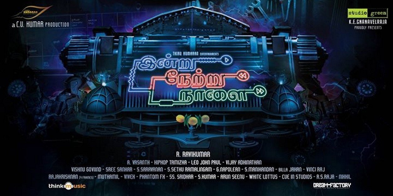 Ravikumar R's banner