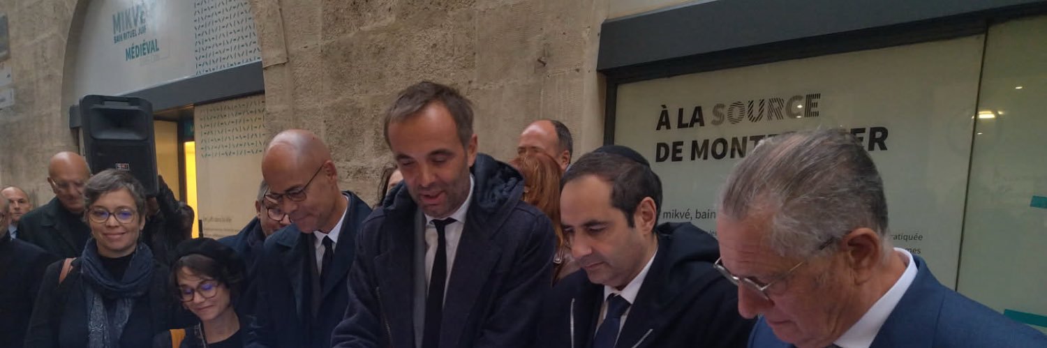 Institut Maïmonide-Averroès-Thomas d'Aquin banner