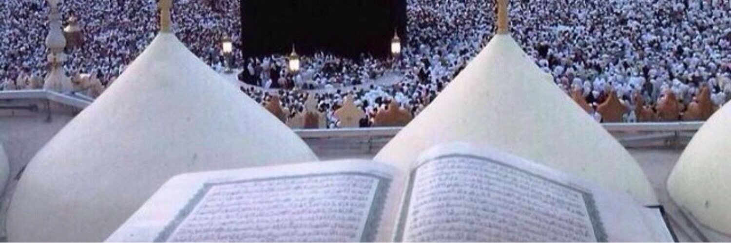 ASAALALMFRRH's profile banner image