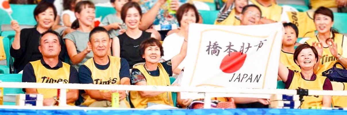 soichi0824's profile banner image