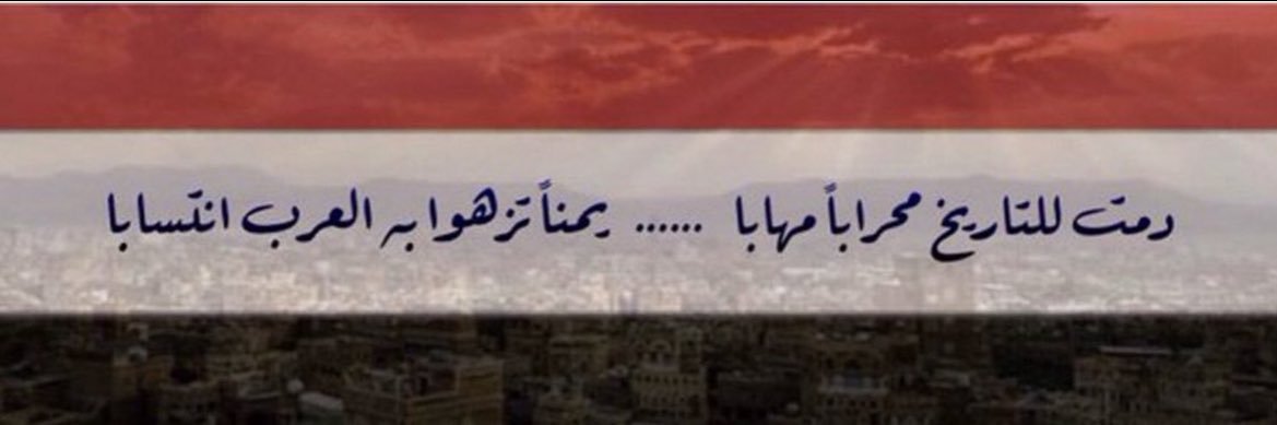 alshadadiashraf's profile banner image