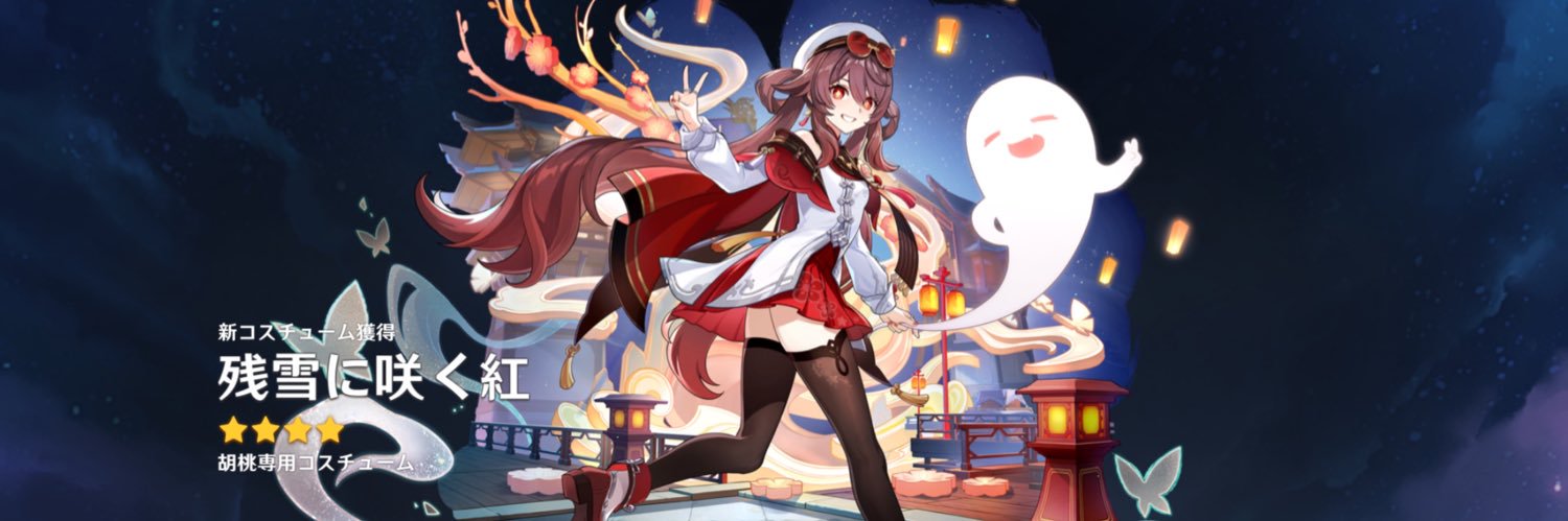 Play__safe's profile banner image