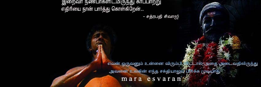 maraesvaran's profile banner image