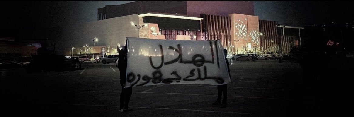 F 9 . banner