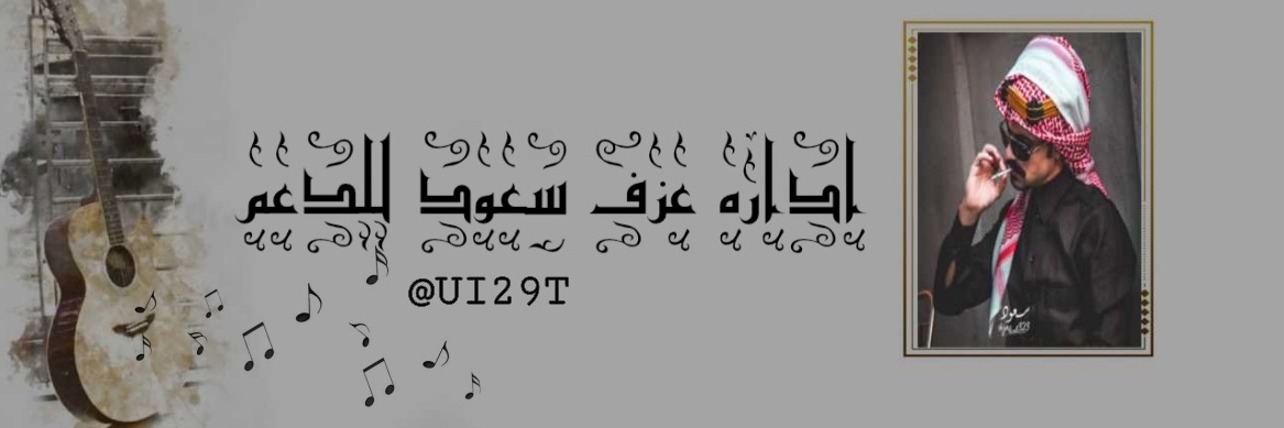 ⇜ ρᘓაɺɺ ᓚᓅյ̇ᘓᒧȊ öȷĨᴝІ banner
