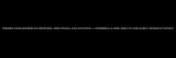 u_notalone's profile banner image