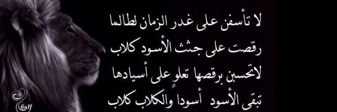 A7madALTurki's profile banner image