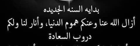 Mohammad banner