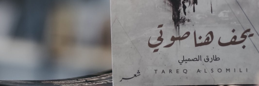 Spectrum_T1's profile banner image