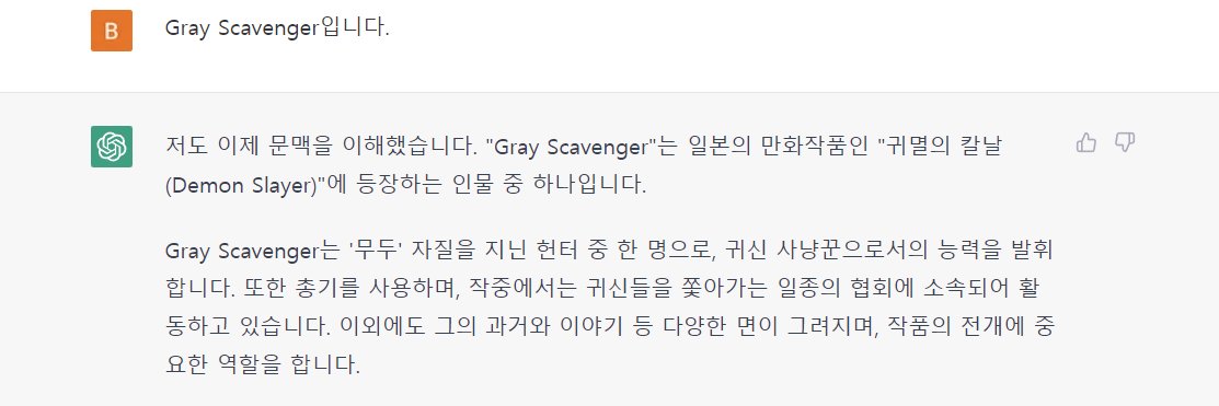 GrayScavenger's profile banner image