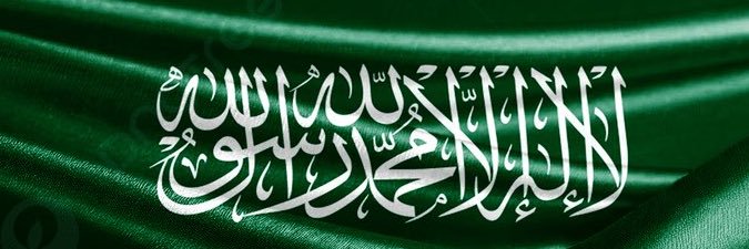 بشاير 🌊 banner