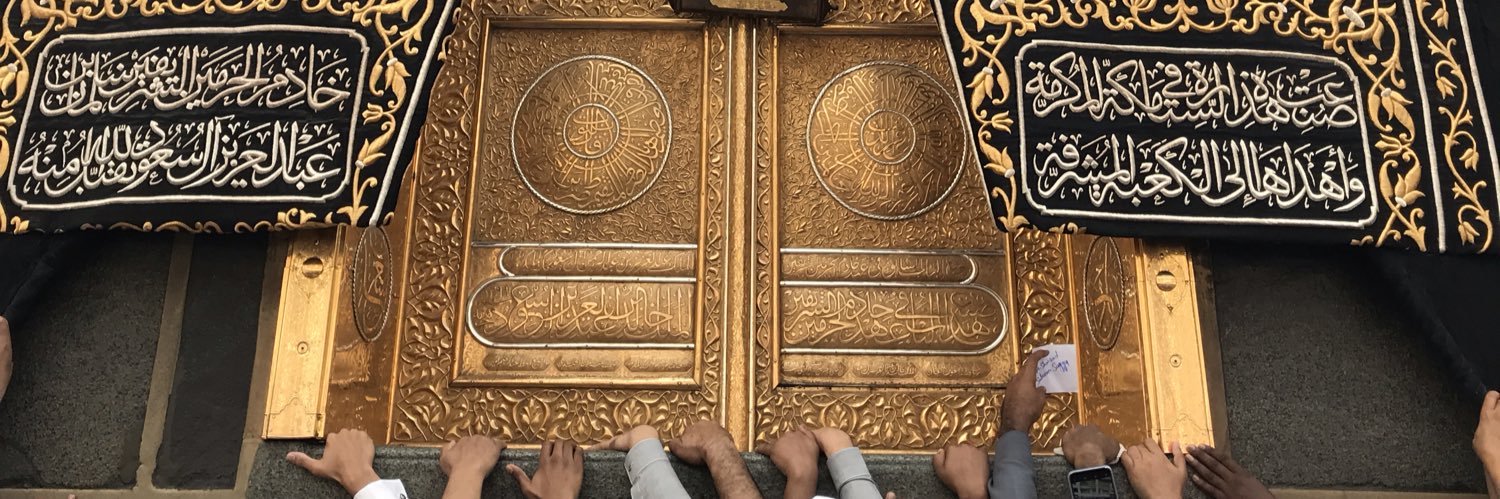 Ezhar Ehsan banner