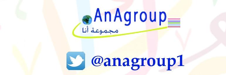 AnAgroup1's profile banner image
