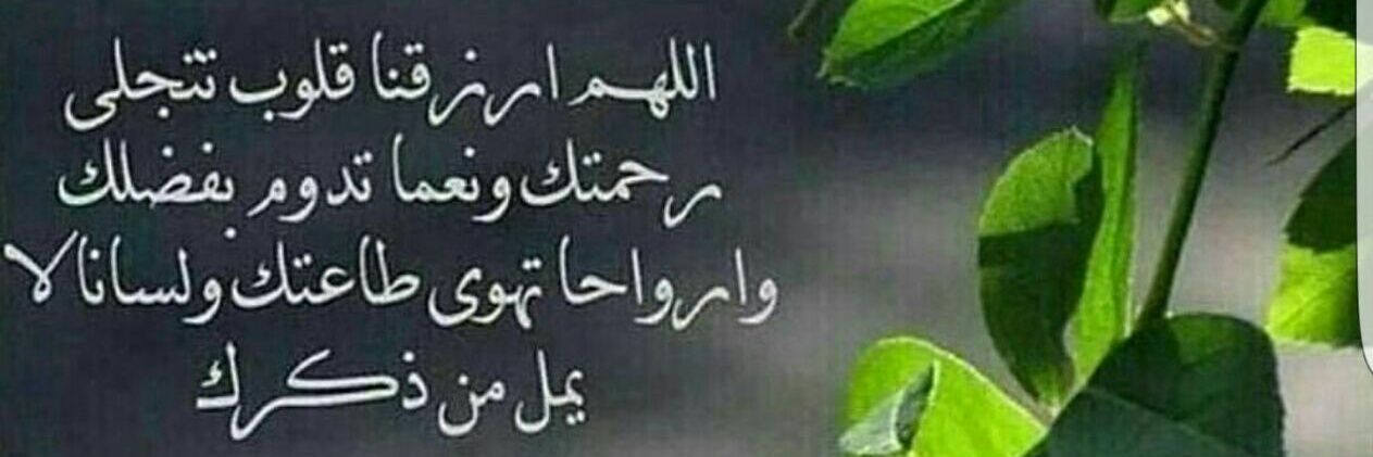 ab_almaliki's profile banner image