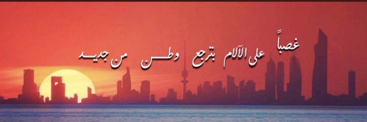 ALSendi_S's profile banner image