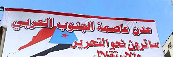 SouthernHirak's profile banner image