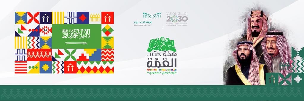 4saudih's profile banner image