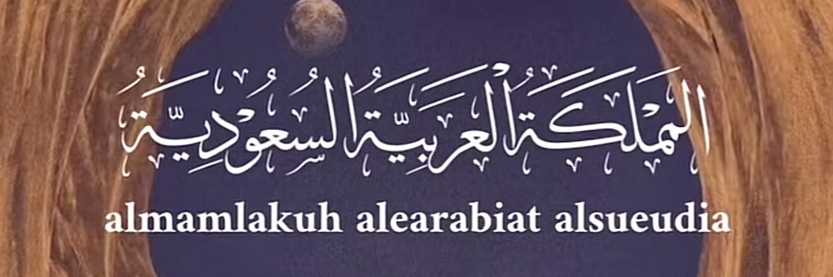 abuzead4908's profile banner image