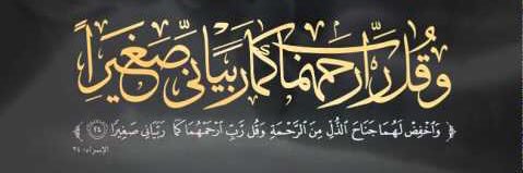 Noura_sd's profile banner image