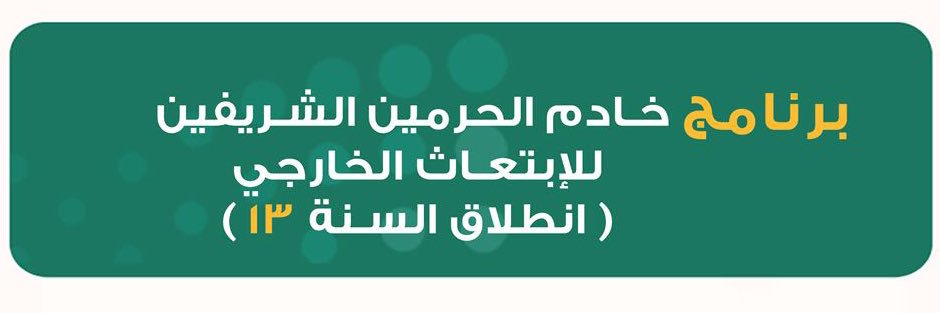 qroupazzam's profile banner image