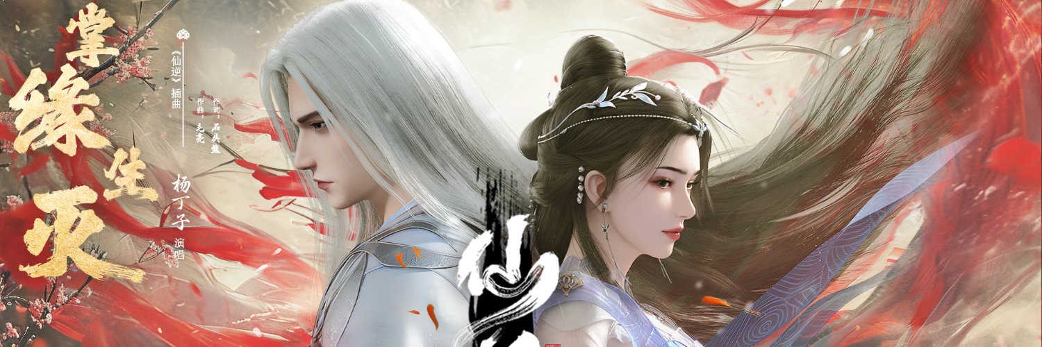 SuperBeastPC's profile banner image