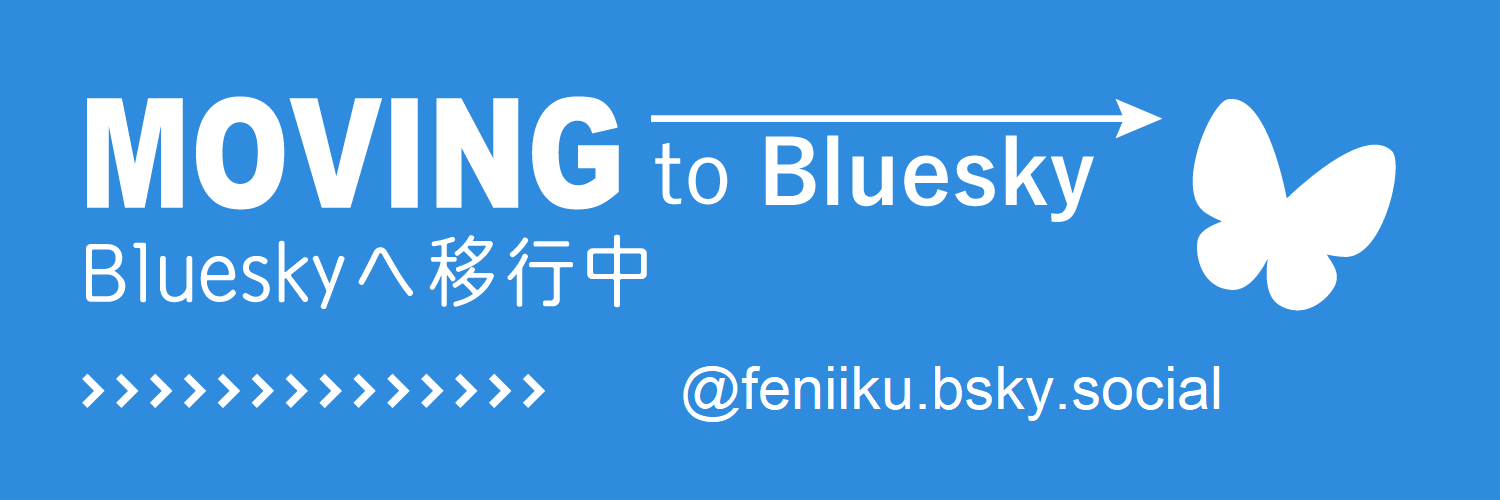 feniiku's profile banner image