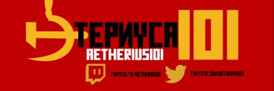 Aetherius101's profile banner image