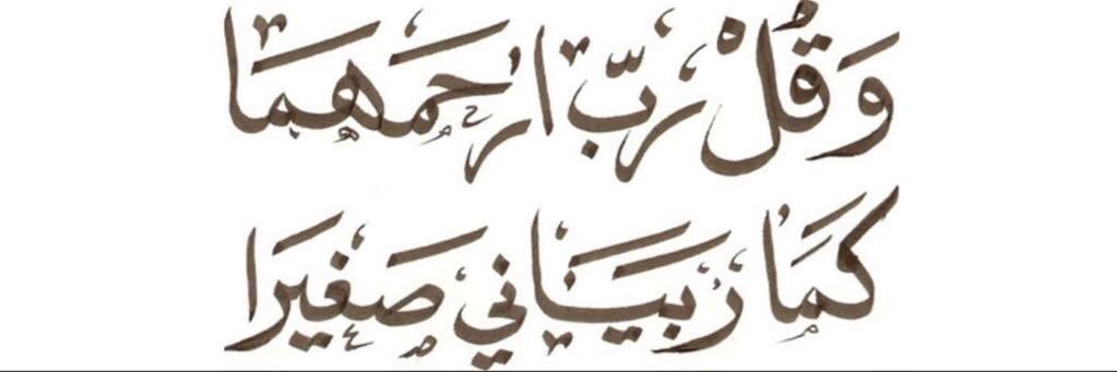 AljasirAbdullah's profile banner image