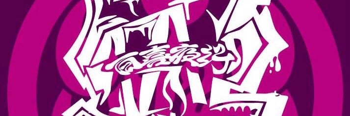 narutake102's profile banner image