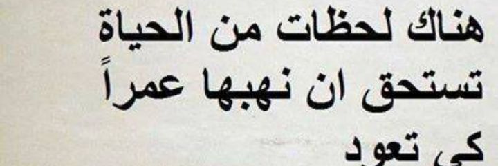 mostafa_rahaf's profile banner image