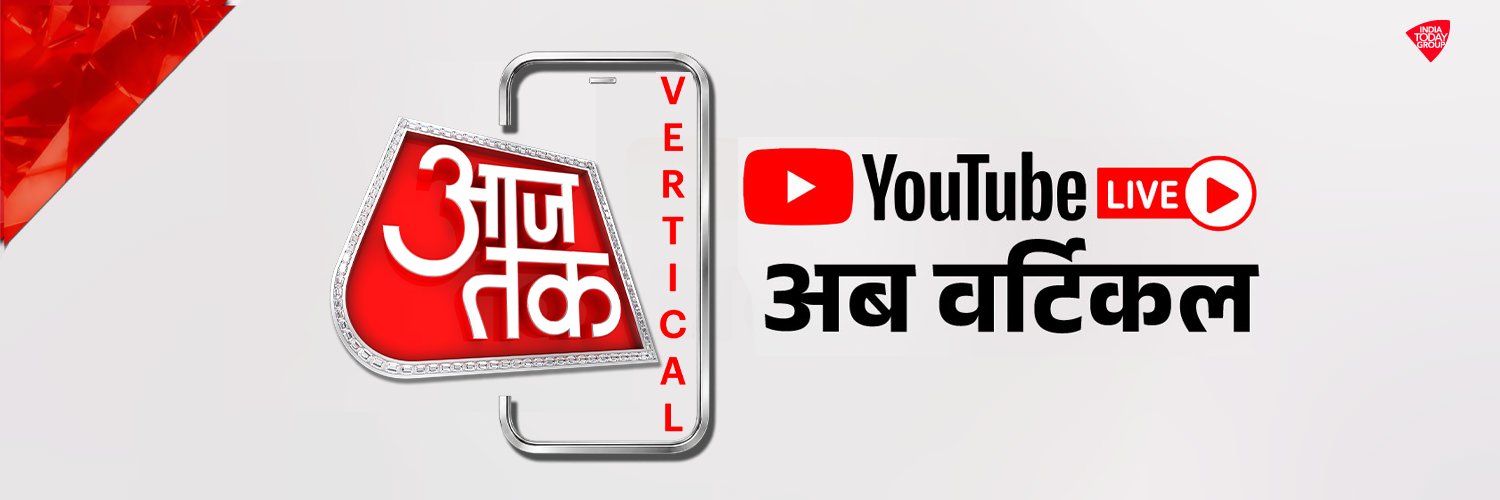 aajtak's profile banner image