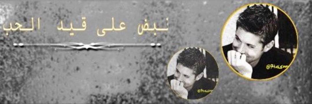 7hasoony's profile banner image
