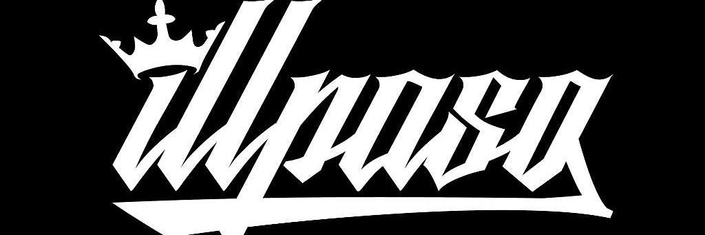 illpaso banner