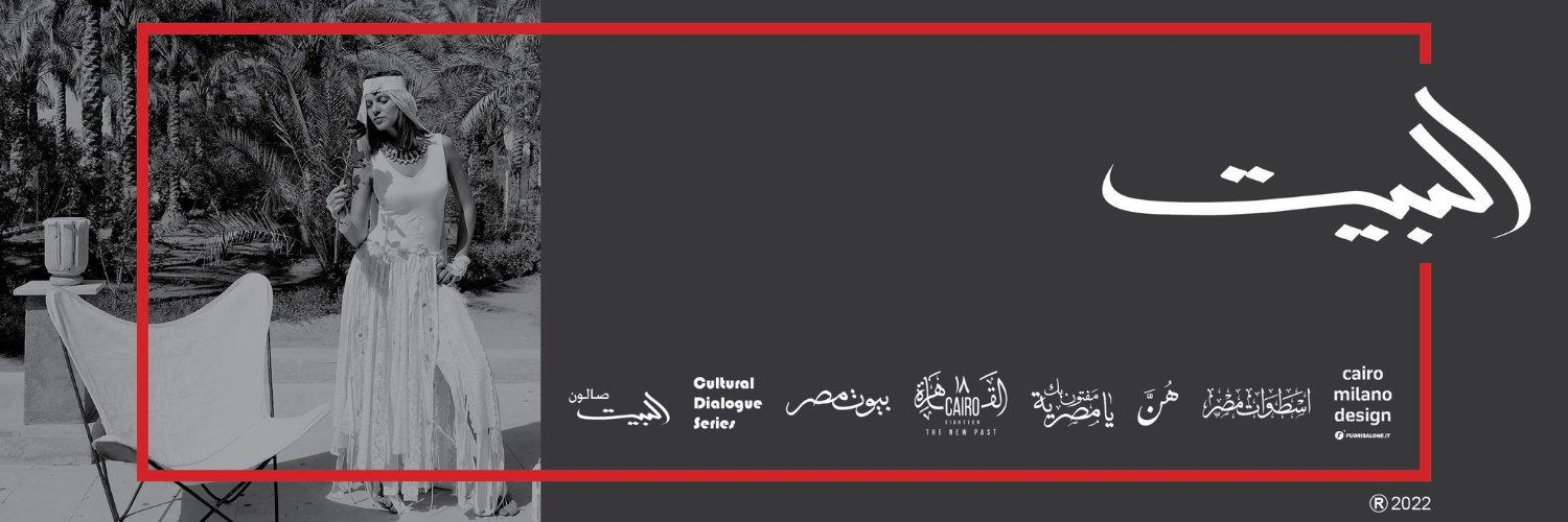 ElbeitMagazine's profile banner image