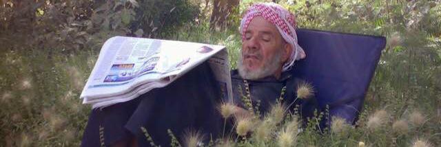 ام رُبا banner