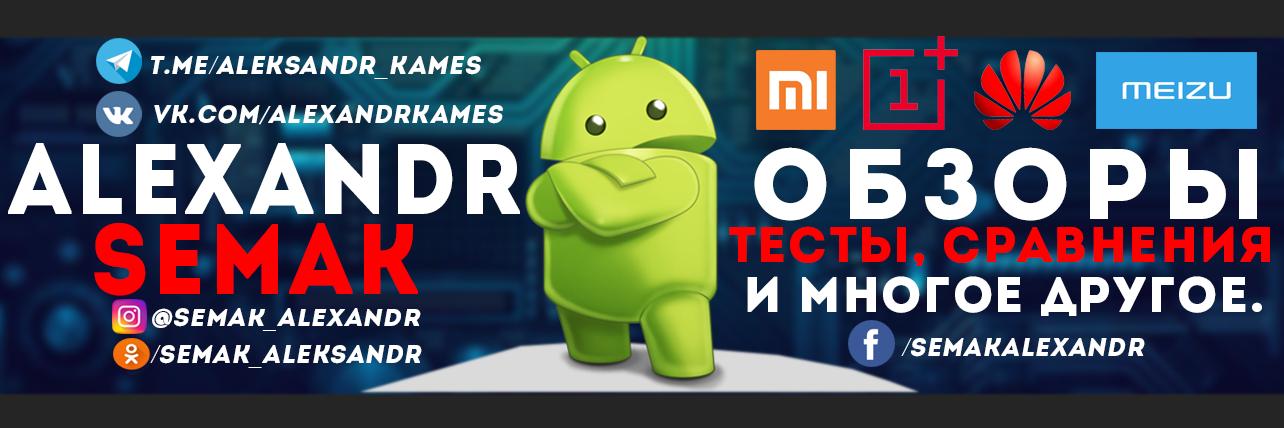 Alexandr_Semak's profile banner image