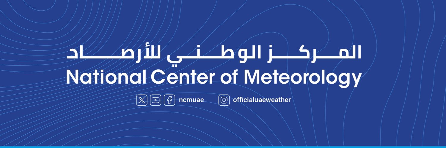 ncmuae's profile banner image