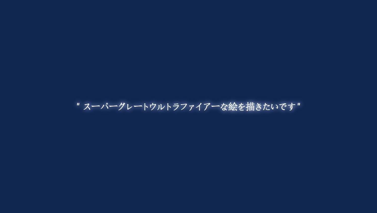 ふわふわ banner